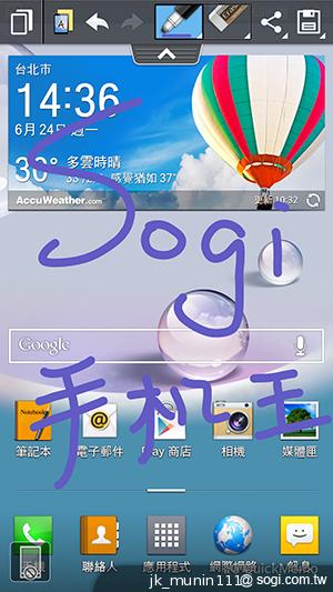 5.5吋FHD大螢幕、樂金旗艦機皇Optimus G Pro