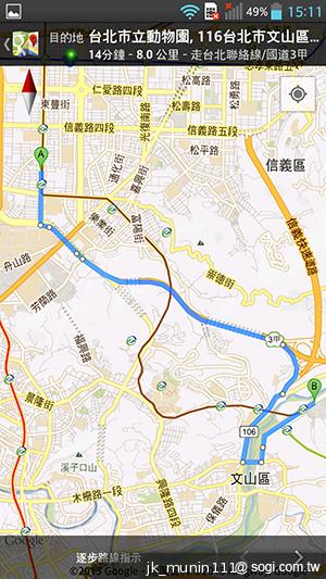 5.5吋FHD大螢幕、樂金旗艦機皇Optimus G Pro