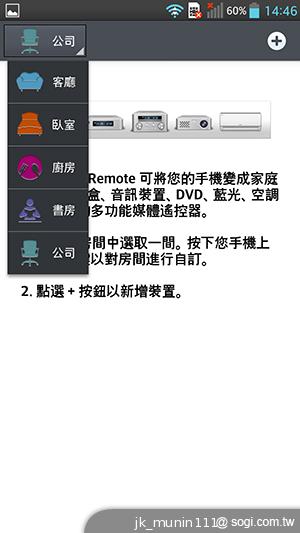 5.5吋FHD大螢幕、樂金旗艦機皇Optimus G Pro