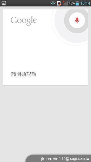 5.5吋FHD大螢幕、樂金旗艦機皇Optimus G Pro