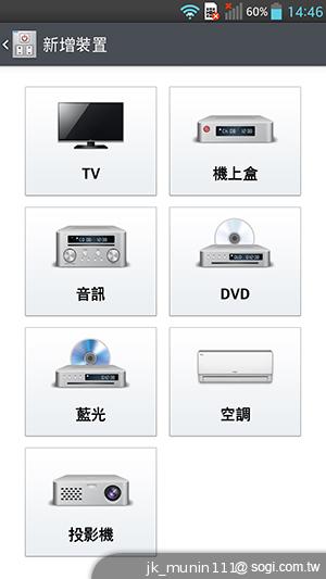 5.5吋FHD大螢幕、樂金旗艦機皇Optimus G Pro