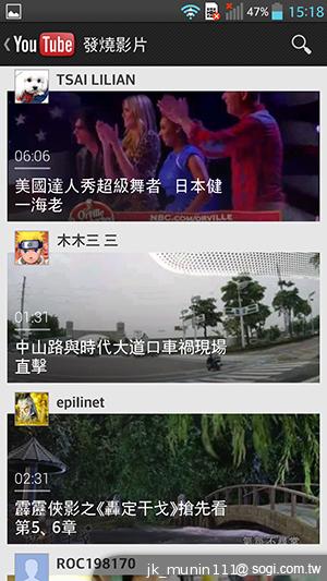 5.5吋FHD大螢幕、樂金旗艦機皇Optimus G Pro