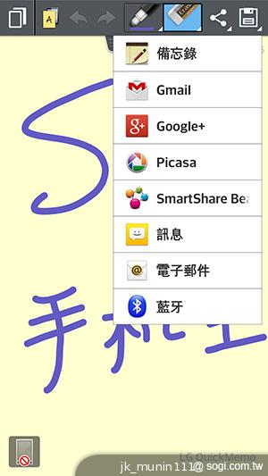 5.5吋FHD大螢幕、樂金旗艦機皇Optimus G Pro