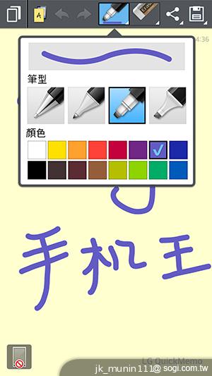 5.5吋FHD大螢幕、樂金旗艦機皇Optimus G Pro