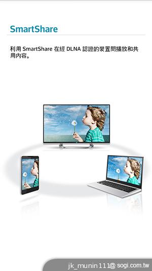 5.5吋FHD大螢幕、樂金旗艦機皇Optimus G Pro