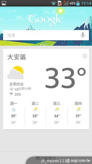 5.5吋FHD大螢幕、樂金旗艦機皇Optimus G Pro
