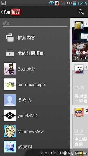 5.5吋FHD大螢幕、樂金旗艦機皇Optimus G Pro