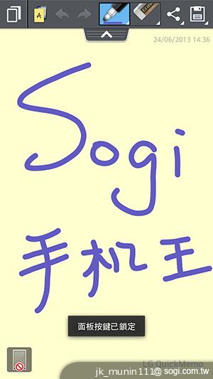 5.5吋FHD大螢幕、樂金旗艦機皇Optimus G Pro