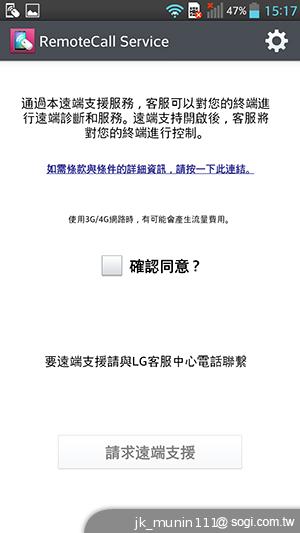 5.5吋FHD大螢幕、樂金旗艦機皇Optimus G Pro