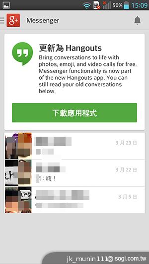 5.5吋FHD大螢幕、樂金旗艦機皇Optimus G Pro
