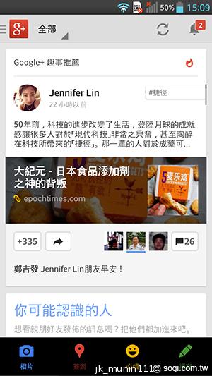 5.5吋FHD大螢幕、樂金旗艦機皇Optimus G Pro