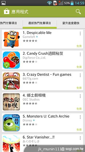 5.5吋FHD大螢幕、樂金旗艦機皇Optimus G Pro