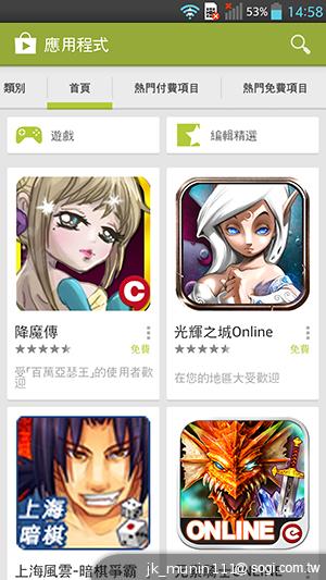 5.5吋FHD大螢幕、樂金旗艦機皇Optimus G Pro