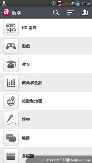 5.5吋FHD大螢幕、樂金旗艦機皇Optimus G Pro
