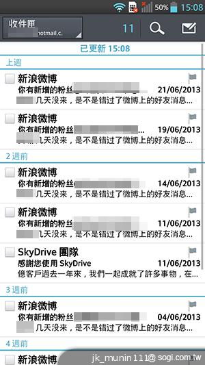 5.5吋FHD大螢幕、樂金旗艦機皇Optimus G Pro