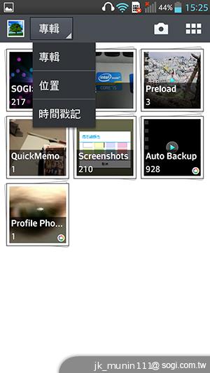 5.5吋FHD大螢幕、樂金旗艦機皇Optimus G Pro