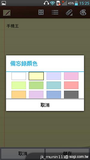 5.5吋FHD大螢幕、樂金旗艦機皇Optimus G Pro
