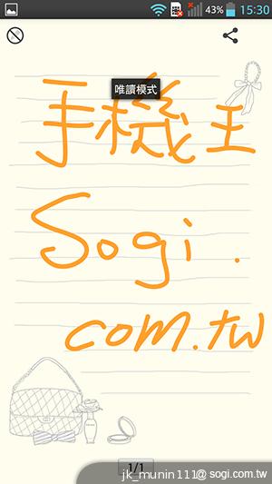 5.5吋FHD大螢幕、樂金旗艦機皇Optimus G Pro