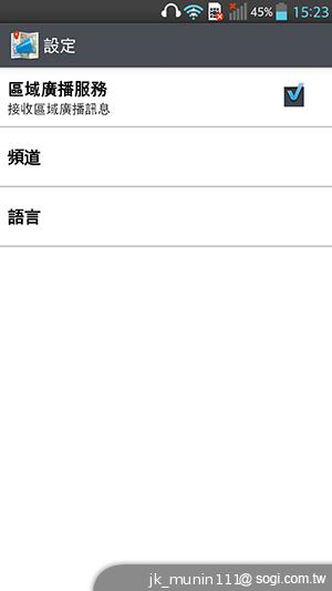 5.5吋FHD大螢幕、樂金旗艦機皇Optimus G Pro