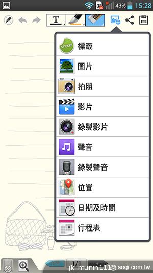 5.5吋FHD大螢幕、樂金旗艦機皇Optimus G Pro
