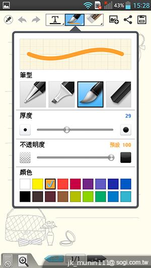 5.5吋FHD大螢幕、樂金旗艦機皇Optimus G Pro