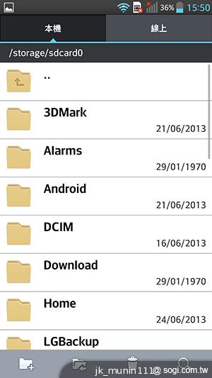 5.5吋FHD大螢幕、樂金旗艦機皇Optimus G Pro