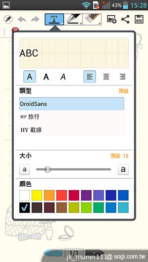5.5吋FHD大螢幕、樂金旗艦機皇Optimus G Pro