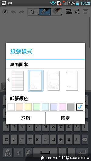 5.5吋FHD大螢幕、樂金旗艦機皇Optimus G Pro