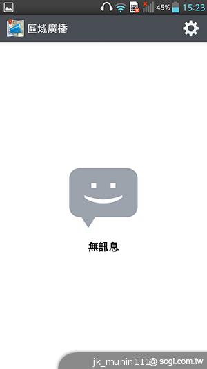 5.5吋FHD大螢幕、樂金旗艦機皇Optimus G Pro