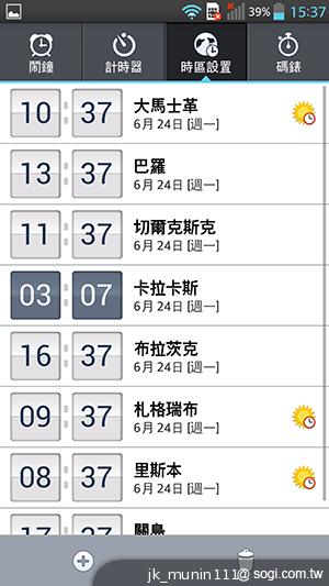 5.5吋FHD大螢幕、樂金旗艦機皇Optimus G Pro