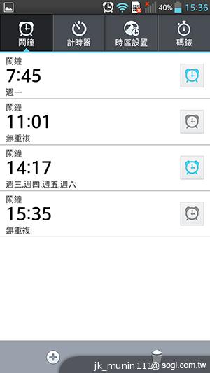 5.5吋FHD大螢幕、樂金旗艦機皇Optimus G Pro