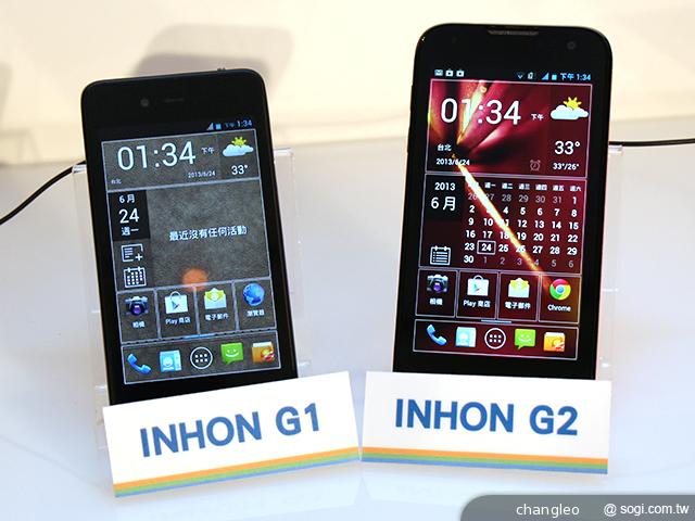 中華333大省方案 月繳333 前半年可享無限上網！