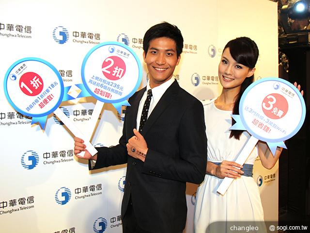 中華333大省方案 月繳333 前半年可享無限上網！