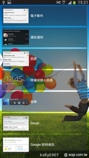 SAMSUNG GALAXY MEGA 6.3「航母級」的超巨屏體驗