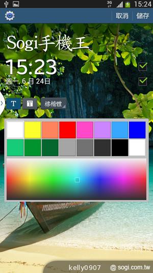 SAMSUNG GALAXY MEGA 6.3「航母級」的超巨屏體驗