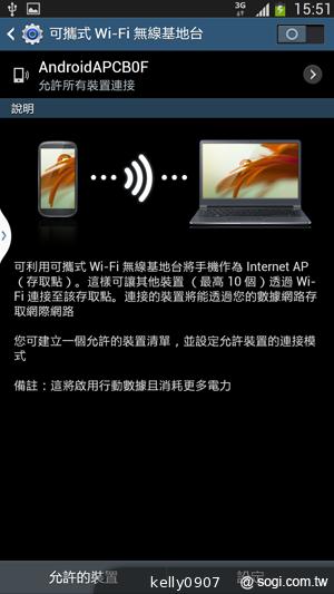 SAMSUNG GALAXY MEGA 6.3「航母級」的超巨屏體驗