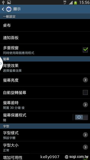 SAMSUNG GALAXY MEGA 6.3「航母級」的超巨屏體驗