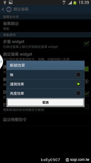 SAMSUNG GALAXY MEGA 6.3「航母級」的超巨屏體驗