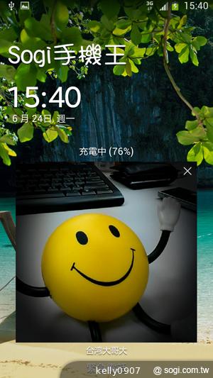 SAMSUNG GALAXY MEGA 6.3「航母級」的超巨屏體驗