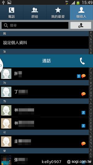 SAMSUNG GALAXY MEGA 6.3「航母級」的超巨屏體驗