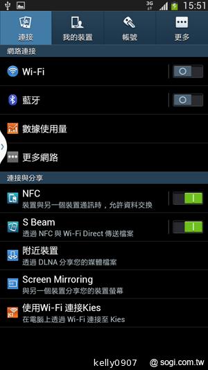 SAMSUNG GALAXY MEGA 6.3「航母級」的超巨屏體驗