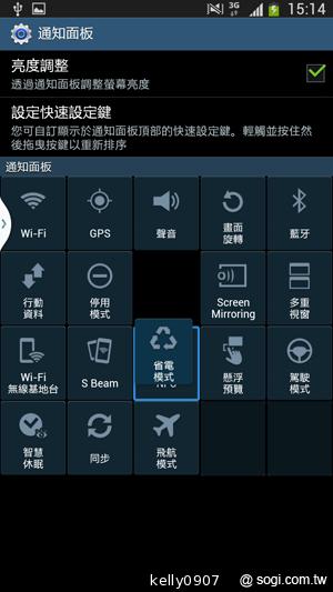 SAMSUNG GALAXY MEGA 6.3「航母級」的超巨屏體驗