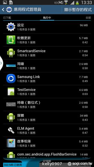 SAMSUNG GALAXY MEGA 6.3「航母級」的超巨屏體驗