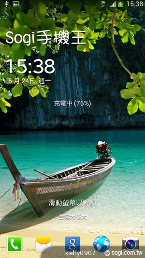 SAMSUNG GALAXY MEGA 6.3「航母級」的超巨屏體驗