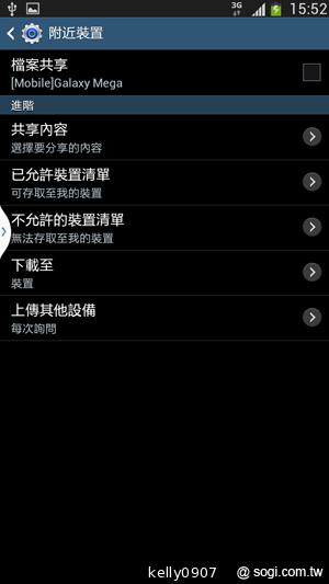 SAMSUNG GALAXY MEGA 6.3「航母級」的超巨屏體驗