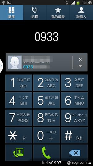 SAMSUNG GALAXY MEGA 6.3「航母級」的超巨屏體驗