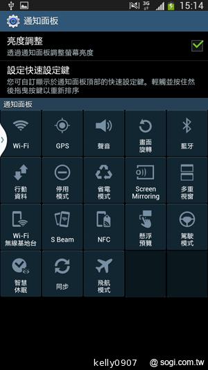 SAMSUNG GALAXY MEGA 6.3「航母級」的超巨屏體驗