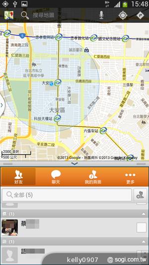 SAMSUNG GALAXY MEGA 6.3「航母級」的超巨屏體驗