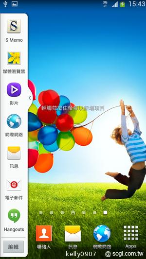 SAMSUNG GALAXY MEGA 6.3「航母級」的超巨屏體驗