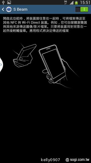 SAMSUNG GALAXY MEGA 6.3「航母級」的超巨屏體驗